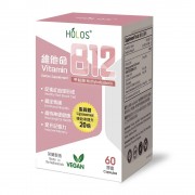 Holos®新活方 維他命B12（脂質體 | 吸收率提升20倍 | 神經健康 | 提升記憶力 |純素者適用